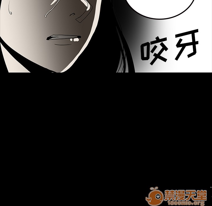 《鬼神之手》漫画最新章节鬼神之手-第55话 鬼神之手 | 第55话 免费下拉式在线观看章节第【70】张图片