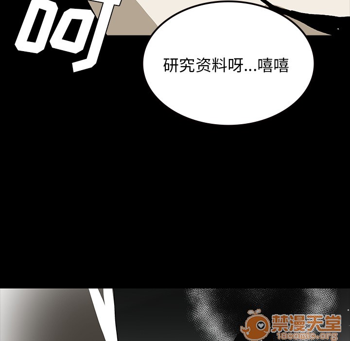 《鬼神之手》漫画最新章节鬼神之手-第56话 鬼神之手 | 第56话 免费下拉式在线观看章节第【35】张图片