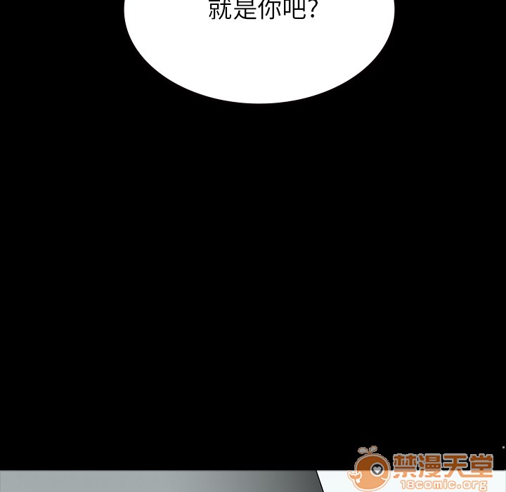 《鬼神之手》漫画最新章节鬼神之手-第56话 鬼神之手 | 第56话 免费下拉式在线观看章节第【120】张图片