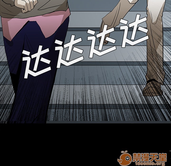 《鬼神之手》漫画最新章节鬼神之手-第57话 鬼神之手 | 第57话 免费下拉式在线观看章节第【20】张图片