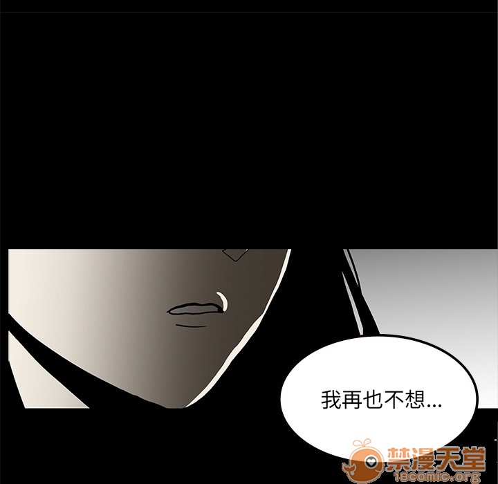 《鬼神之手》漫画最新章节鬼神之手-第59话 鬼神之手 | 第59话 免费下拉式在线观看章节第【125】张图片