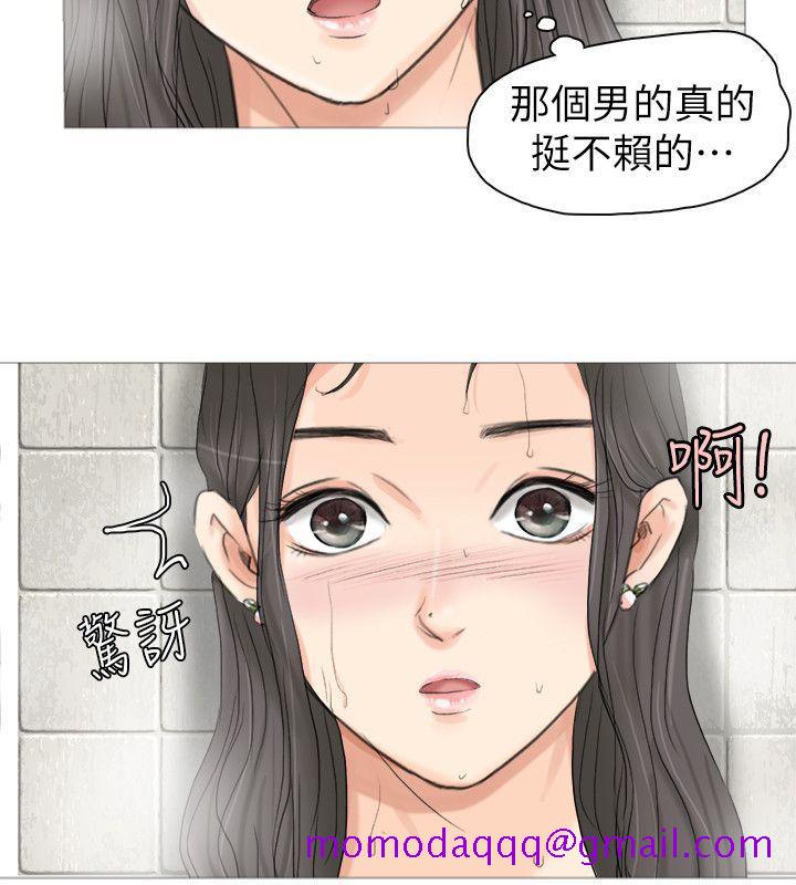 《我要睡你的女人》漫画最新章节我要睡你的女人-第3话免费下拉式在线观看章节第【6】张图片