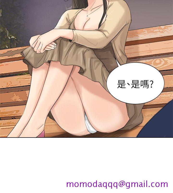 《我要睡你的女人》漫画最新章节我要睡你的女人-第4话免费下拉式在线观看章节第【6】张图片