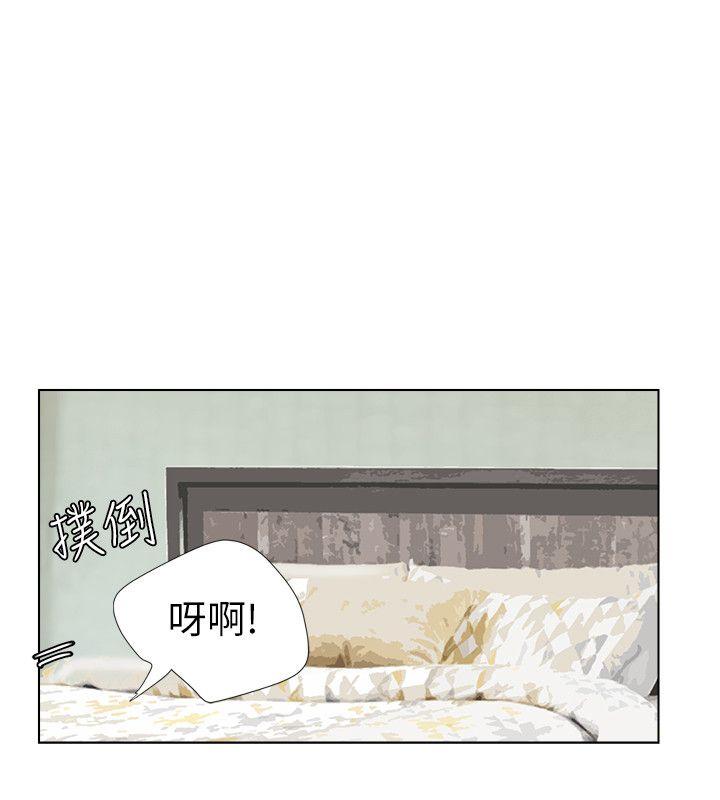 《我要睡你的女人》漫画最新章节我要睡你的女人-第4话免费下拉式在线观看章节第【14】张图片