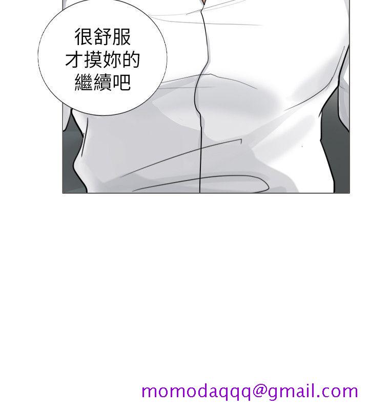 《我要睡你的女人》漫画最新章节我要睡你的女人-第5话免费下拉式在线观看章节第【16】张图片