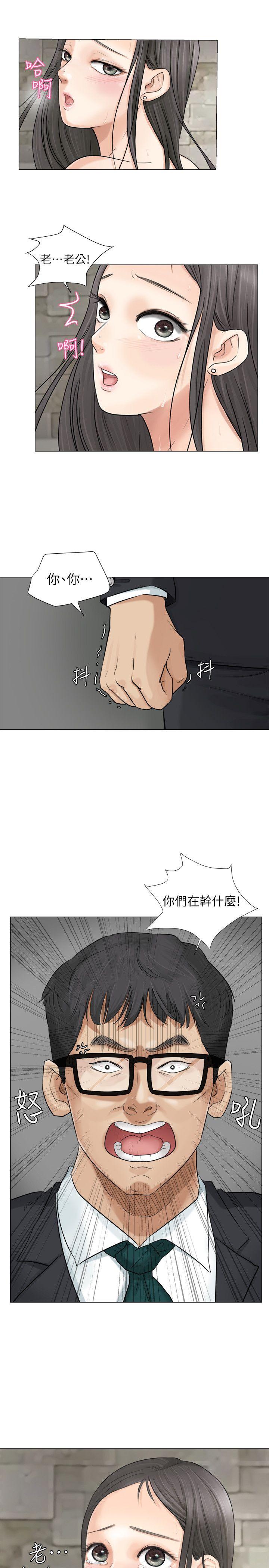 《我要睡你的女人》漫画最新章节我要睡你的女人-第7话免费下拉式在线观看章节第【7】张图片