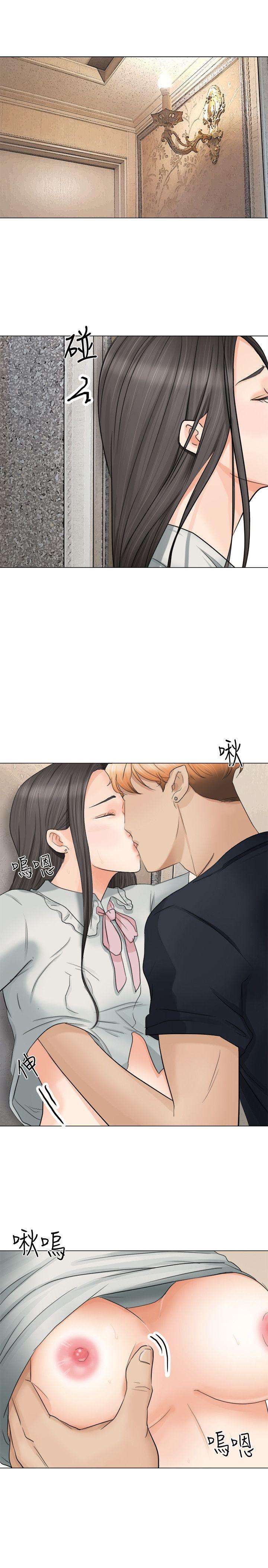 《我要睡你的女人》漫画最新章节我要睡你的女人-第9话免费下拉式在线观看章节第【17】张图片