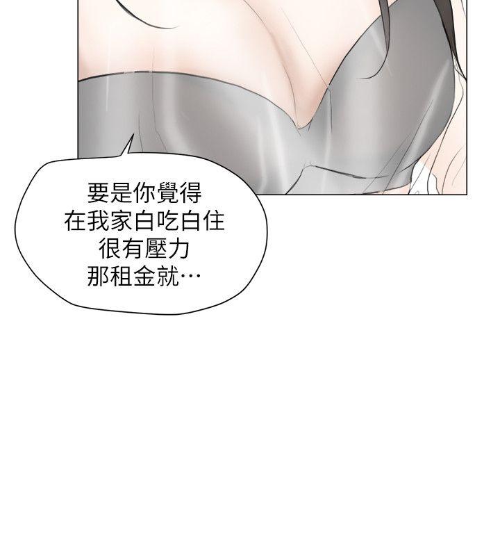 《我要睡你的女人》漫画最新章节我要睡你的女人-第11话免费下拉式在线观看章节第【20】张图片