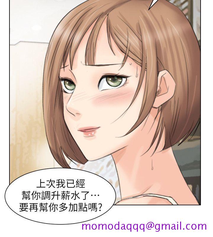 《我要睡你的女人》漫画最新章节我要睡你的女人-第13话 - 让人兴奋的色情按摩免费下拉式在线观看章节第【16】张图片