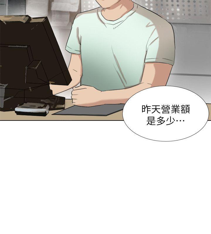 《我要睡你的女人》漫画最新章节我要睡你的女人-第14话 - 监视器免费下拉式在线观看章节第【24】张图片