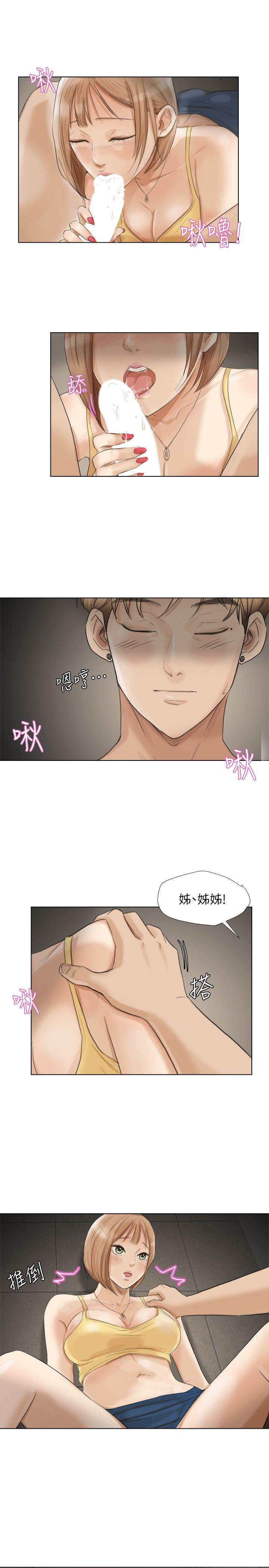 《我要睡你的女人》漫画最新章节我要睡你的女人-第15话 - 关上门才不吵免费下拉式在线观看章节第【18】张图片