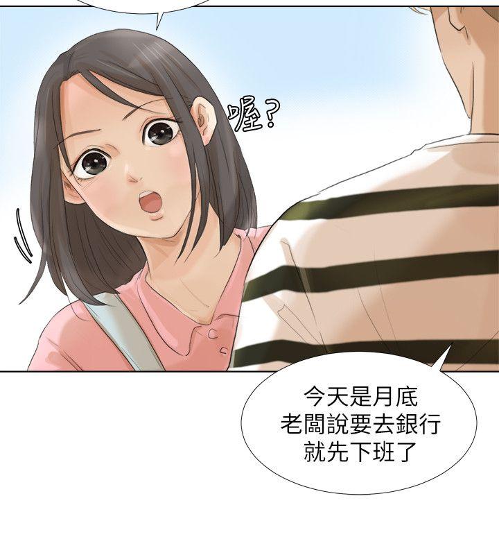 《我要睡你的女人》漫画最新章节我要睡你的女人-第15话 - 关上门才不吵免费下拉式在线观看章节第【12】张图片