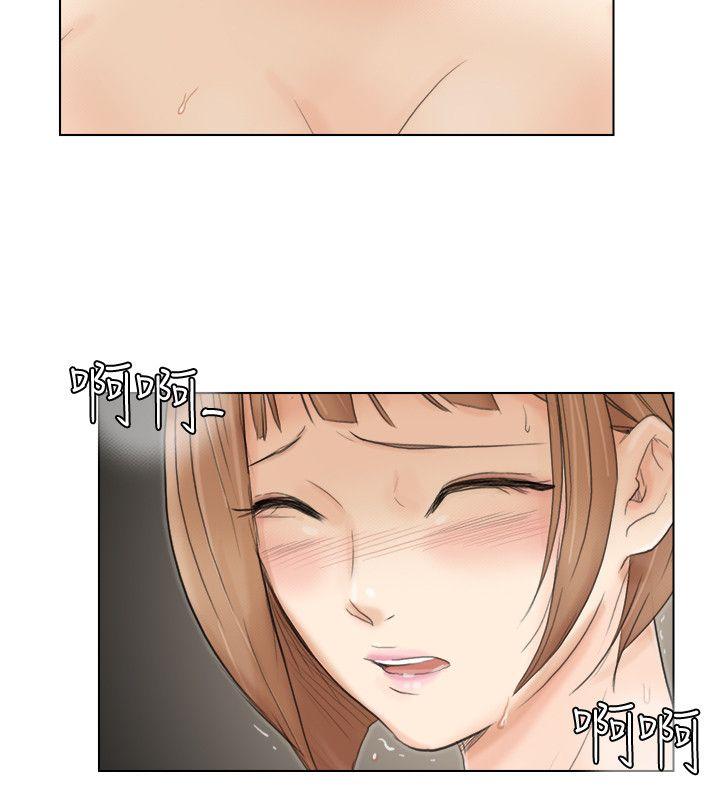 《我要睡你的女人》漫画最新章节我要睡你的女人-第16话 - 停不下来的情欲免费下拉式在线观看章节第【12】张图片