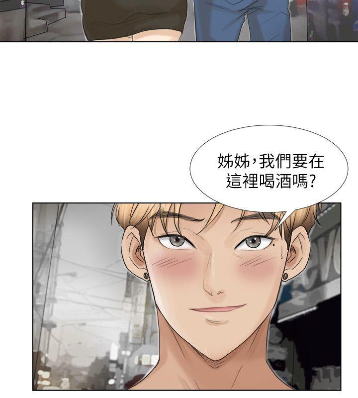 《我要睡你的女人》漫画最新章节我要睡你的女人-第16话 - 停不下来的情欲免费下拉式在线观看章节第【24】张图片