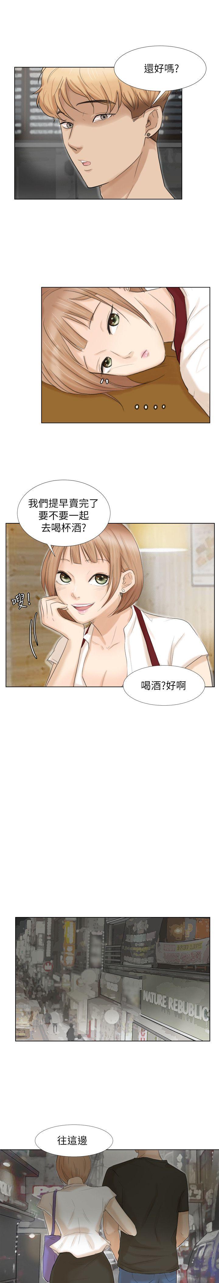 《我要睡你的女人》漫画最新章节我要睡你的女人-第16话 - 停不下来的情欲免费下拉式在线观看章节第【23】张图片