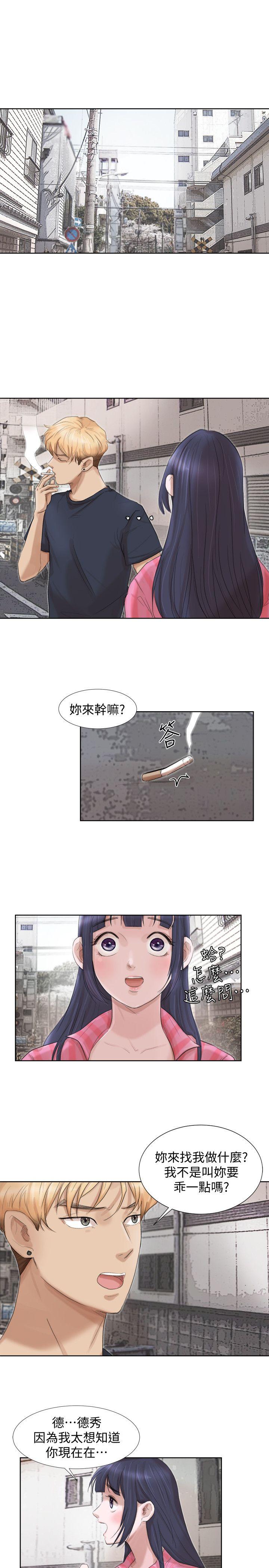 《我要睡你的女人》漫画最新章节我要睡你的女人-第18话 - 正当防卫免费下拉式在线观看章节第【13】张图片