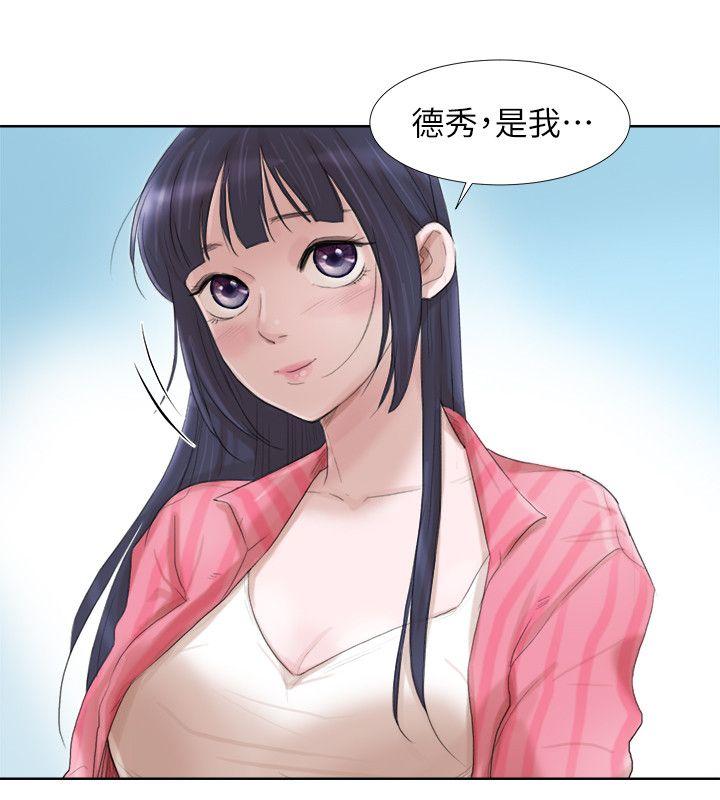 《我要睡你的女人》漫画最新章节我要睡你的女人-第18话 - 正当防卫免费下拉式在线观看章节第【8】张图片