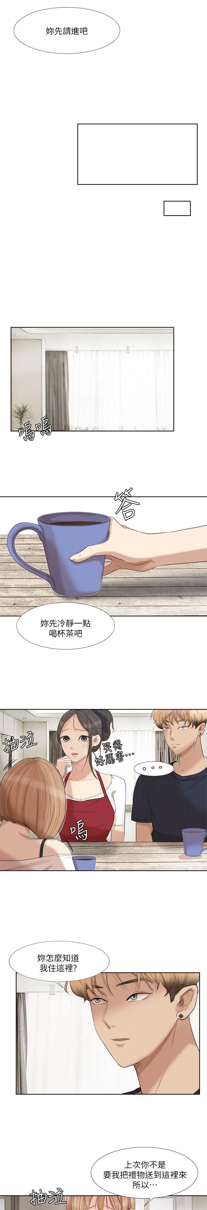 《我要睡你的女人》漫画最新章节我要睡你的女人-第19话 - 我们一起住吧免费下拉式在线观看章节第【19】张图片