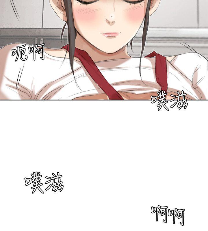 《我要睡你的女人》漫画最新章节我要睡你的女人-第19话 - 我们一起住吧免费下拉式在线观看章节第【12】张图片