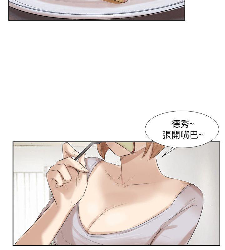 《我要睡你的女人》漫画最新章节我要睡你的女人-第20话 - 挑一个吃免费下拉式在线观看章节第【10】张图片