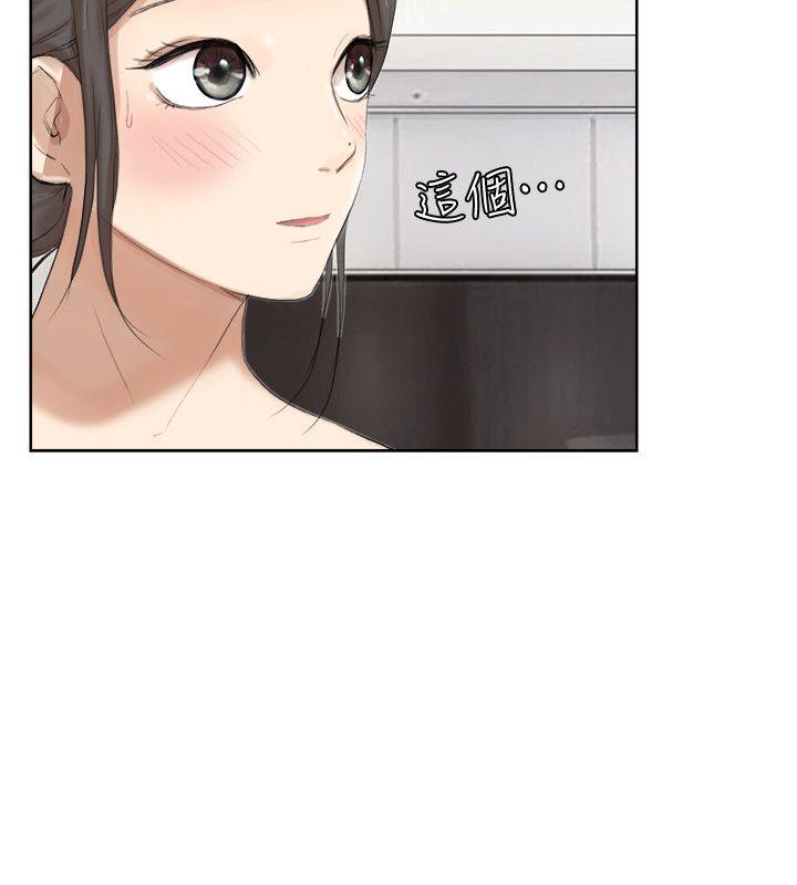 《我要睡你的女人》漫画最新章节我要睡你的女人-第21话-德秀的选择免费下拉式在线观看章节第【14】张图片