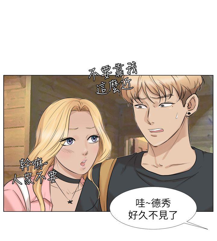 《我要睡你的女人》漫画最新章节我要睡你的女人-第28话-喜欢桌球桌的女人免费下拉式在线观看章节第【10】张图片