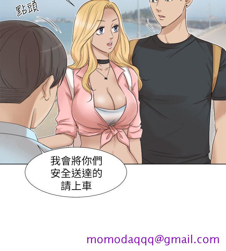 《我要睡你的女人》漫画最新章节我要睡你的女人-第28话-喜欢桌球桌的女人免费下拉式在线观看章节第【6】张图片