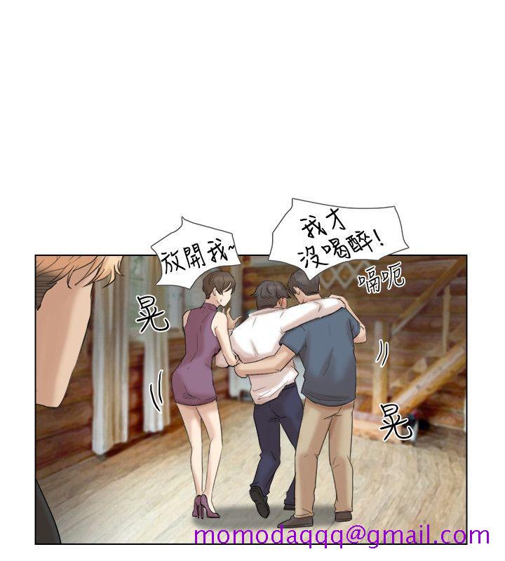 《我要睡你的女人》漫画最新章节我要睡你的女人-第29话-好久没比一场了免费下拉式在线观看章节第【15】张图片