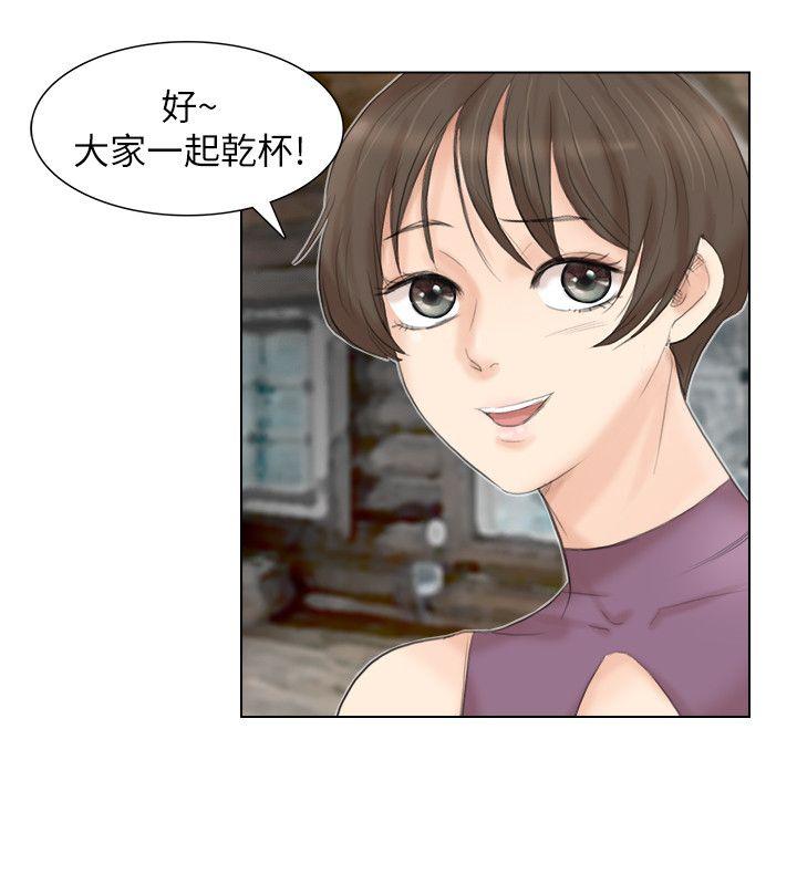 《我要睡你的女人》漫画最新章节我要睡你的女人-第29话-好久没比一场了免费下拉式在线观看章节第【9】张图片