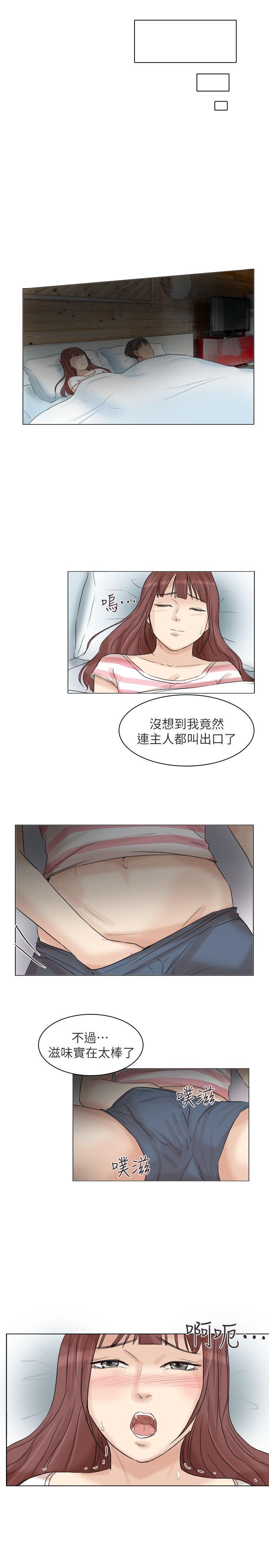 《我要睡你的女人》漫画最新章节我要睡你的女人-第30话-瞒着男友偷偷来免费下拉式在线观看章节第【25】张图片