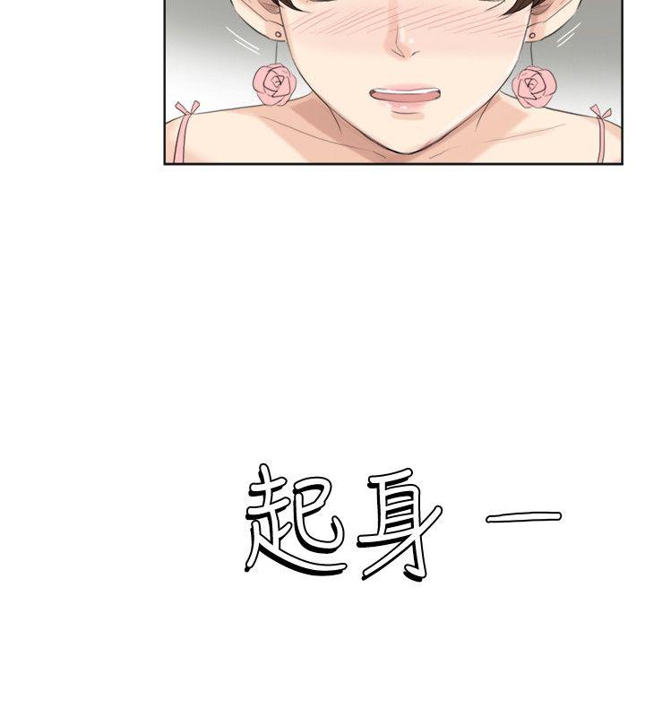 《我要睡你的女人》漫画最新章节我要睡你的女人-第31话-众目睽睽之下…免费下拉式在线观看章节第【18】张图片