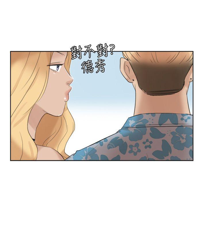 《我要睡你的女人》漫画最新章节我要睡你的女人-第31话-众目睽睽之下…免费下拉式在线观看章节第【12】张图片