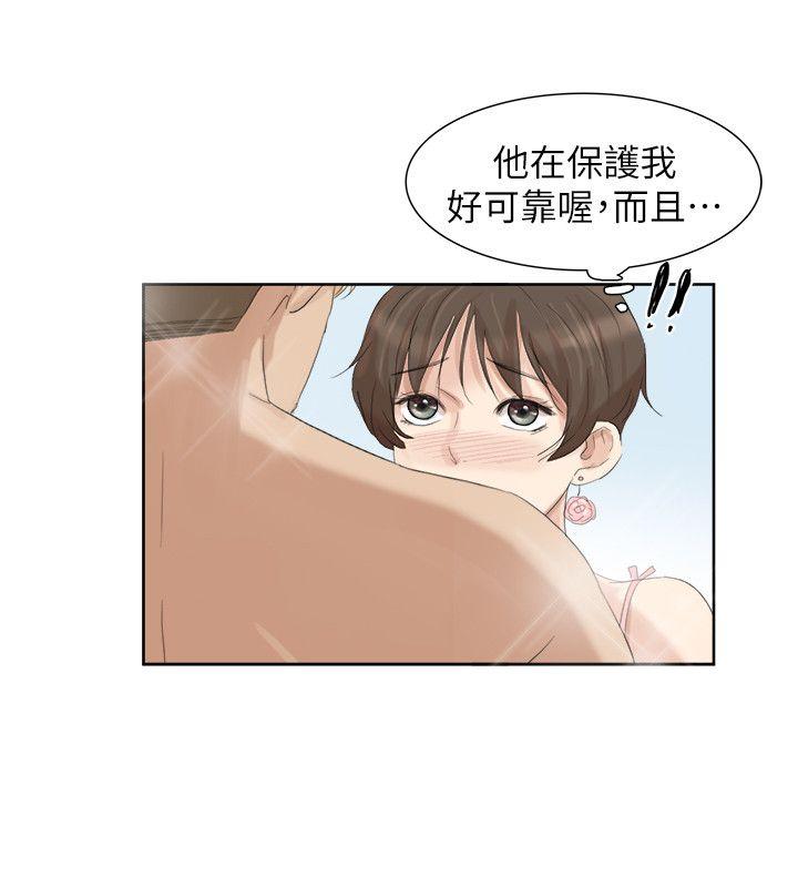 《我要睡你的女人》漫画最新章节我要睡你的女人-第32话-莲华和德秀的小秘密免费下拉式在线观看章节第【24】张图片