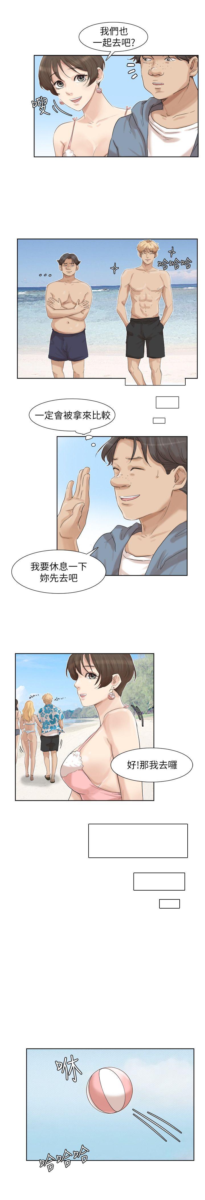 《我要睡你的女人》漫画最新章节我要睡你的女人-第32话-莲华和德秀的小秘密免费下拉式在线观看章节第【15】张图片