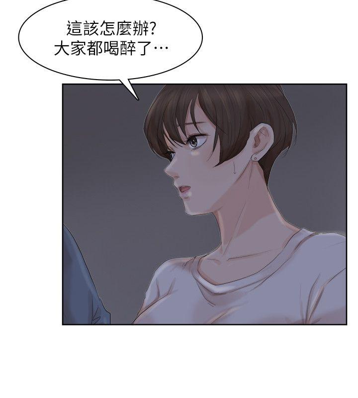 《我要睡你的女人》漫画最新章节我要睡你的女人-第33话-只要我们开心就好免费下拉式在线观看章节第【12】张图片