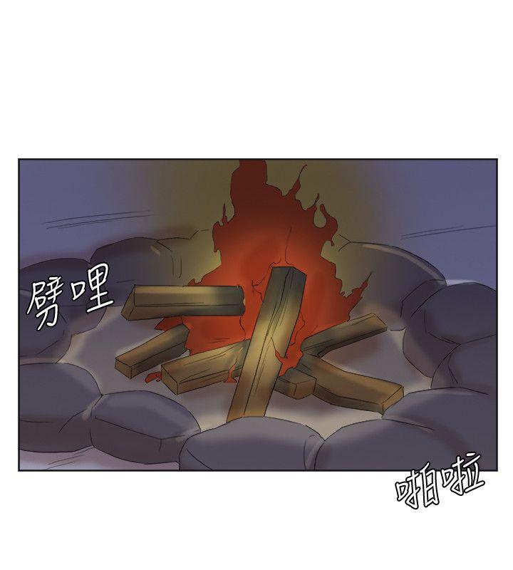 《我要睡你的女人》漫画最新章节我要睡你的女人-第33话-只要我们开心就好免费下拉式在线观看章节第【8】张图片