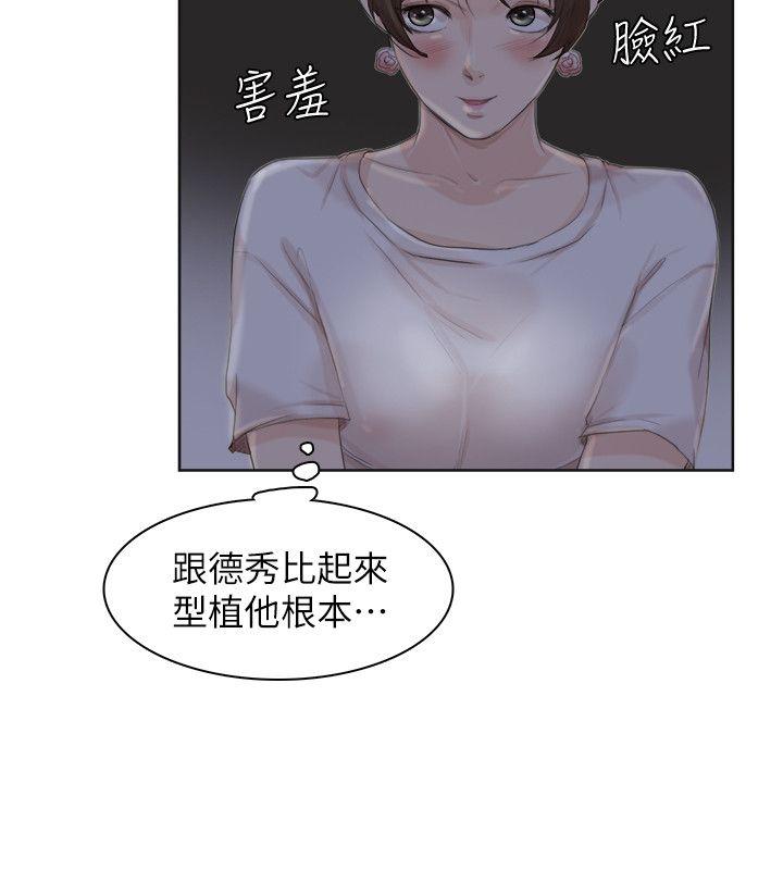 《我要睡你的女人》漫画最新章节我要睡你的女人-第33话-只要我们开心就好免费下拉式在线观看章节第【14】张图片