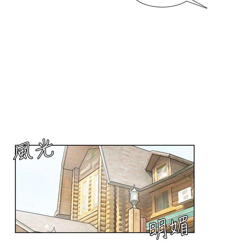 《我要睡你的女人》漫画最新章节我要睡你的女人-第34话-与德秀的爱爱更享受免费下拉式在线观看章节第【22】张图片