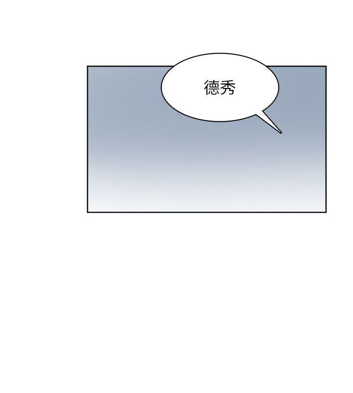 《我要睡你的女人》漫画最新章节我要睡你的女人-第34话-与德秀的爱爱更享受免费下拉式在线观看章节第【24】张图片