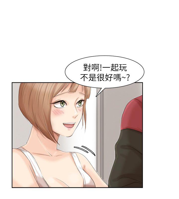 《我要睡你的女人》漫画最新章节我要睡你的女人-第35话-太过分了吧姐姐们免费下拉式在线观看章节第【18】张图片