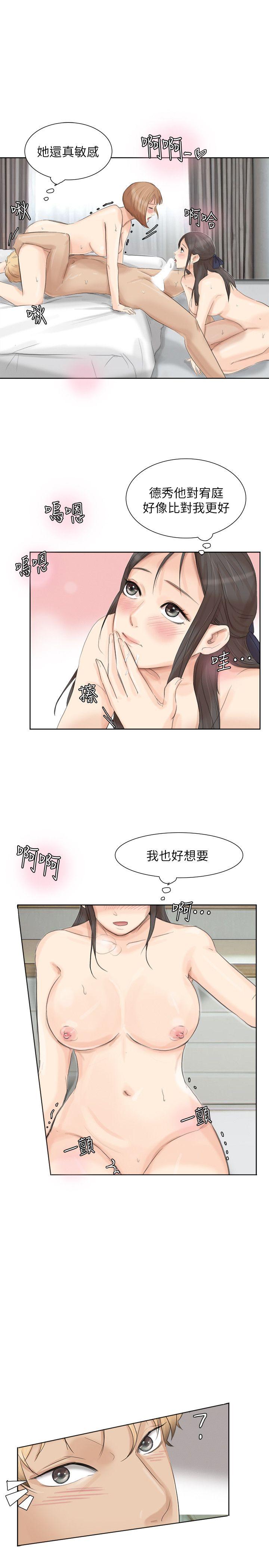 《我要睡你的女人》漫画最新章节我要睡你的女人-第35话-太过分了吧姐姐们免费下拉式在线观看章节第【23】张图片