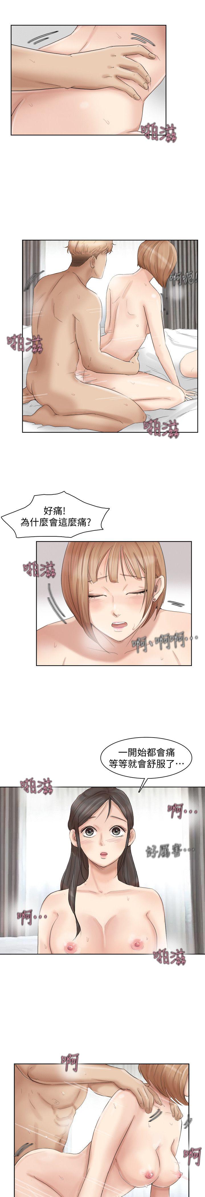 《我要睡你的女人》漫画最新章节我要睡你的女人-第36话-到店里找我的莲华免费下拉式在线观看章节第【19】张图片