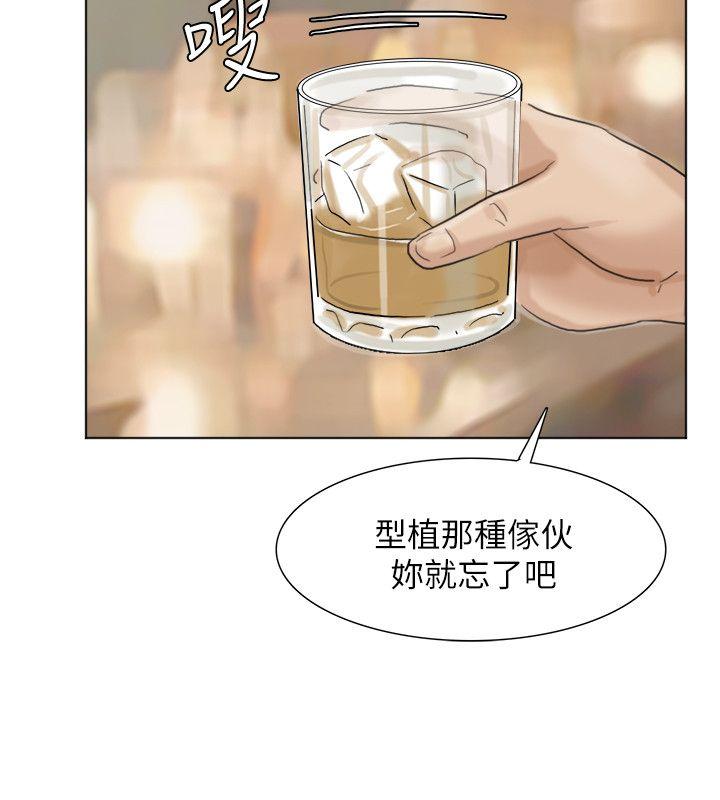 《我要睡你的女人》漫画最新章节我要睡你的女人-第37话-你会觉得我是个奇怪的女人吗免费下拉式在线观看章节第【18】张图片