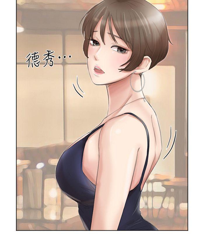 《我要睡你的女人》漫画最新章节我要睡你的女人-第37话-你会觉得我是个奇怪的女人吗免费下拉式在线观看章节第【24】张图片