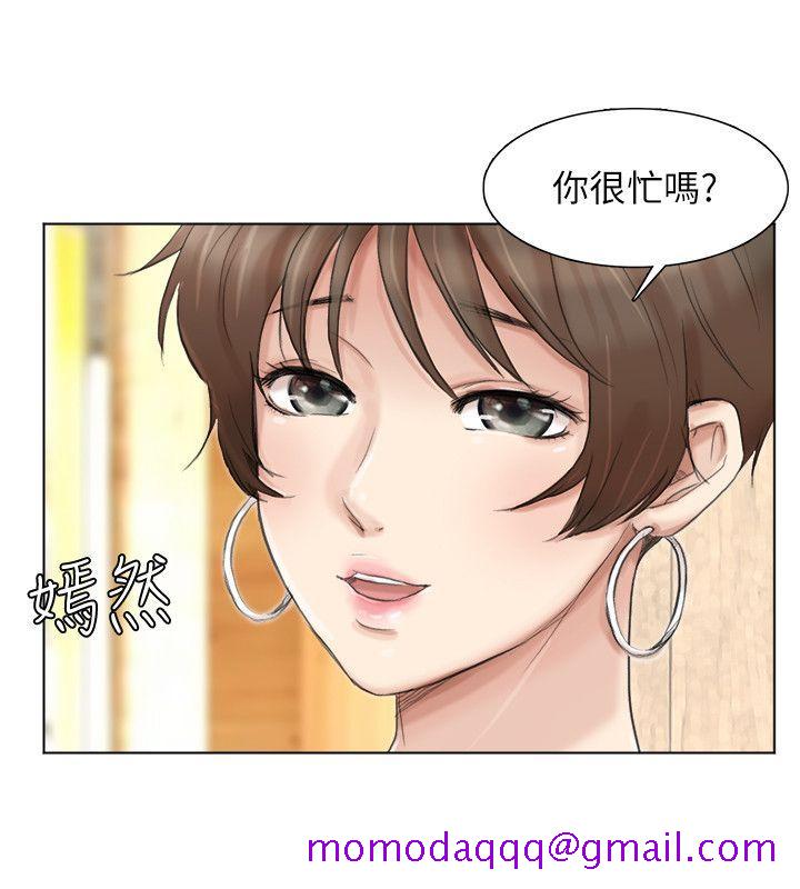 《我要睡你的女人》漫画最新章节我要睡你的女人-第37话-你会觉得我是个奇怪的女人吗免费下拉式在线观看章节第【6】张图片