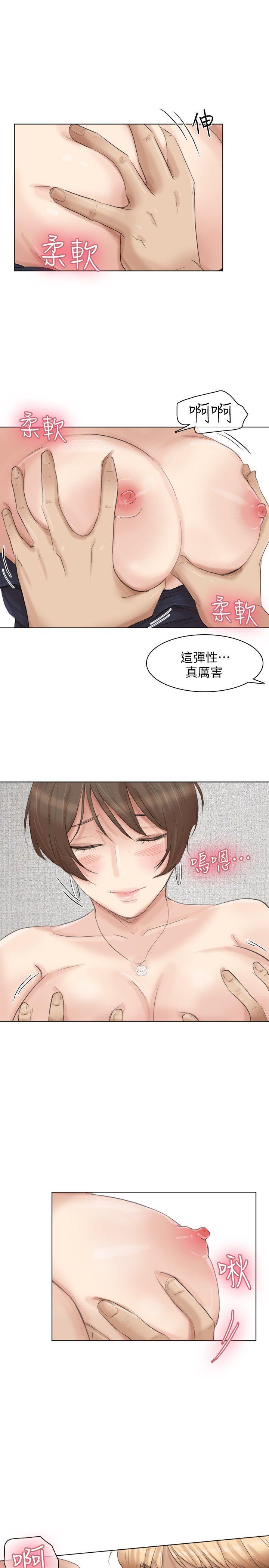 《我要睡你的女人》漫画最新章节我要睡你的女人-第38话-随你喜欢免费下拉式在线观看章节第【15】张图片