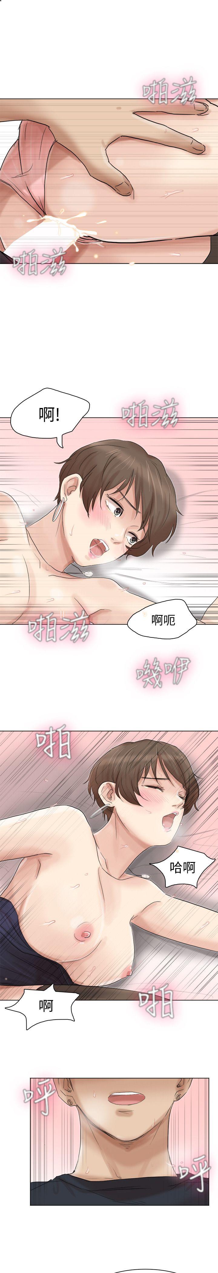 《我要睡你的女人》漫画最新章节我要睡你的女人-第39话-莲华你又不是这种女人免费下拉式在线观看章节第【13】张图片