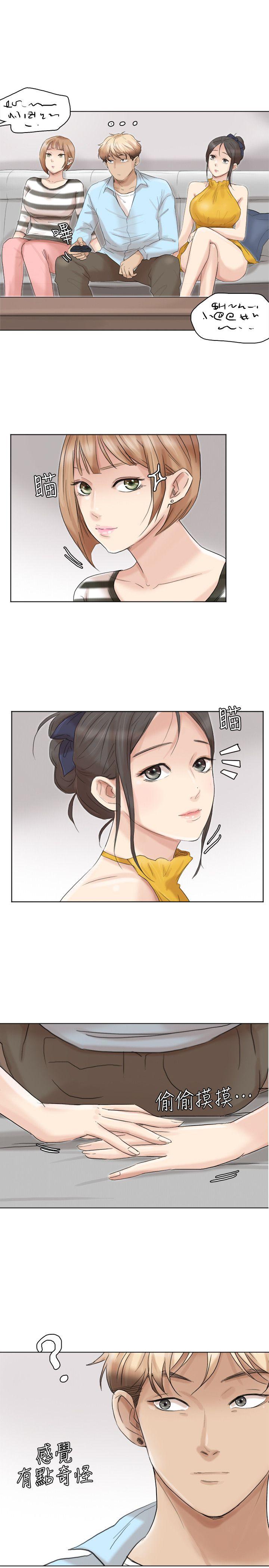 《我要睡你的女人》漫画最新章节我要睡你的女人-第39话-莲华你又不是这种女人免费下拉式在线观看章节第【25】张图片