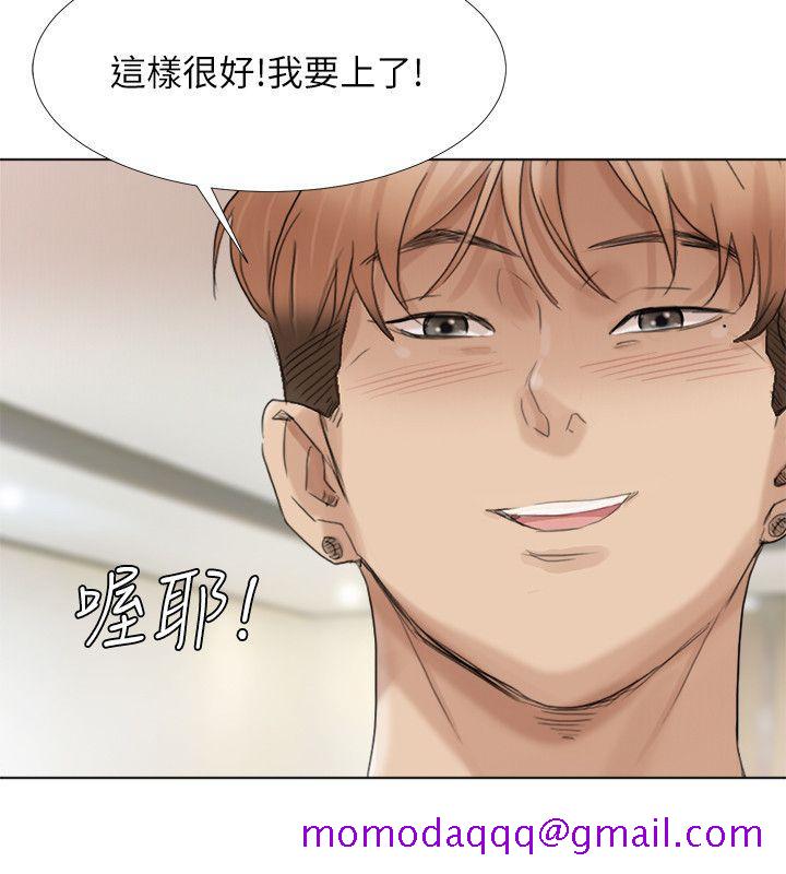 《我要睡你的女人》漫画最新章节我要睡你的女人-第39话-莲华你又不是这种女人免费下拉式在线观看章节第【6】张图片