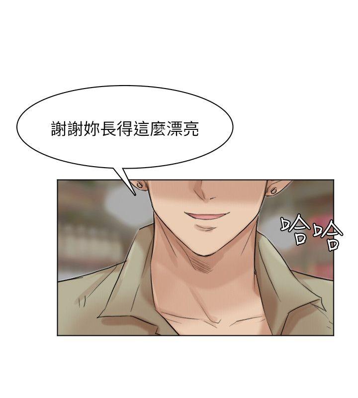 《我要睡你的女人》漫画最新章节我要睡你的女人-第41话-等待德秀的吧台妹免费下拉式在线观看章节第【14】张图片